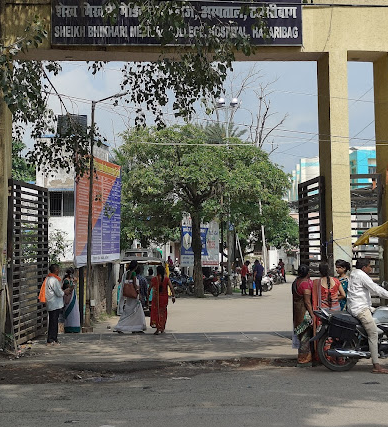 Sadar Hospital Hazaribagh
