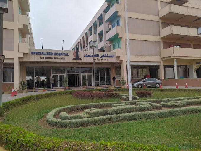 Ain Shams University Specialized Hospital (ASUSH)