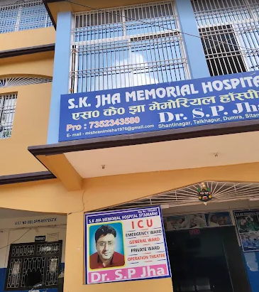 DR S.K JHA MEMORIAL HOSPITAL DR S.P JHA