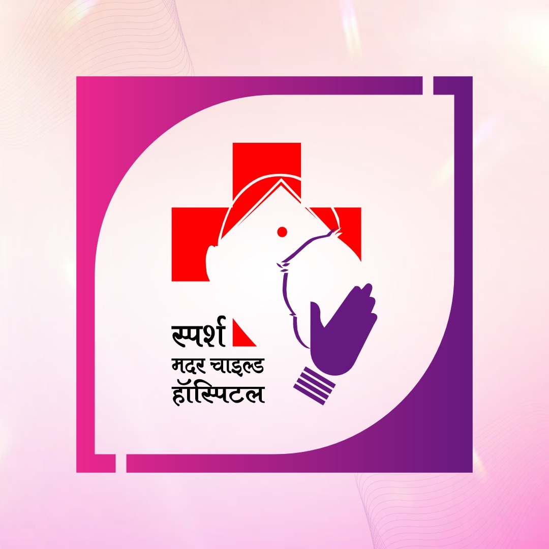 Sparsh Mother Child Hospital - Best Pediatrician in varanasi