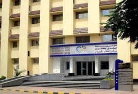 El-Masala Specialized Hospital
