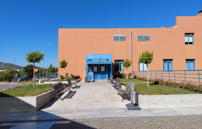 Attikon University General Hospital
