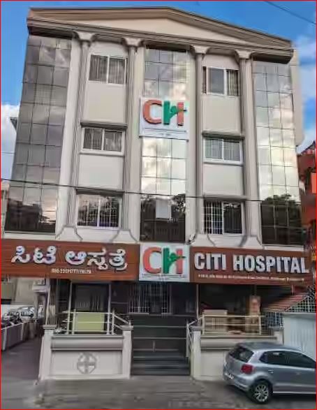 Citi Hospital