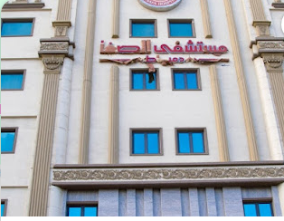 Qena General Hospital