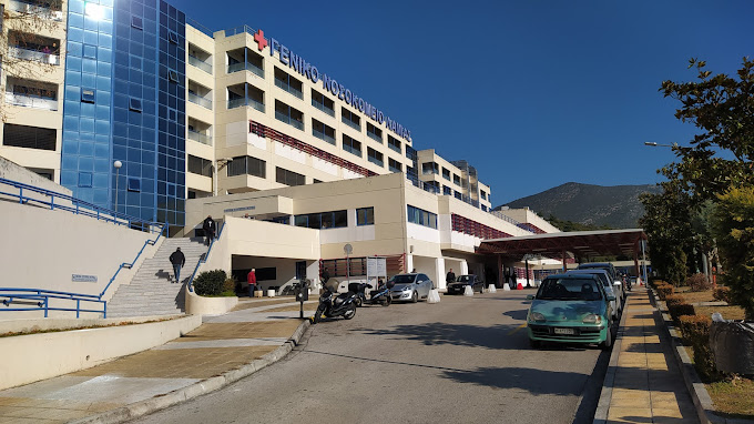 General Hospital of Lamia