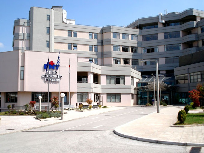 General Hospital of Trikala