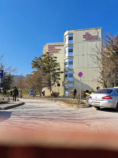 University General Hospital of Ioannina