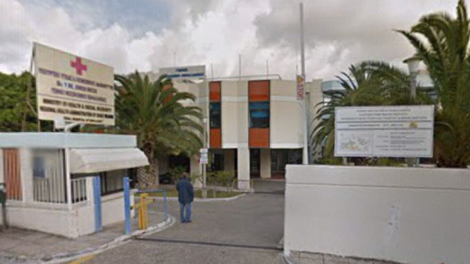 General Hospital of Kefalonia