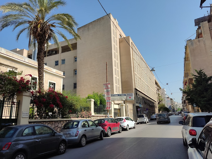 Spiliopouleio Hospital Haghia Eleni