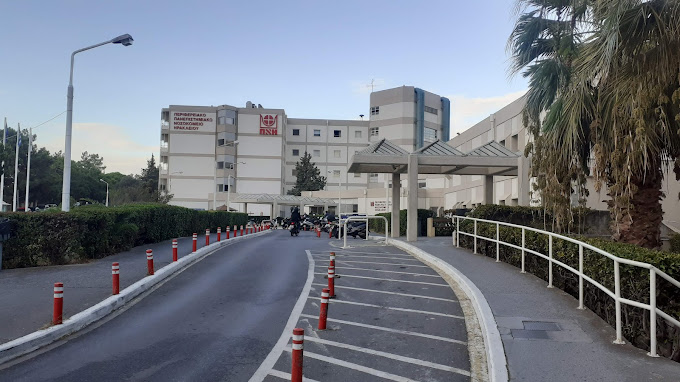 University General Hospital of Heraklion